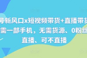 比高·打粉教程，手把手教你如何打粉，解决你的流量焦虑