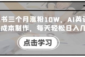 视频号不露脸直播任务，全民漂移大师，官方推流，收益稳定，全民可做【揭秘】