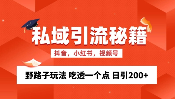 视频号混剪玩法，2分钟一条视频，单月变现2W+【揭秘】